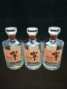 【空瓶】響ブレンダーズチョイス 空瓶 3本セット SUNTORY HIBIKI 