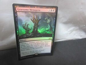 MTG　陰惨な生類　英語　FOIL　