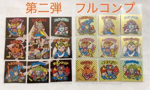 ビックリマン ブリーズ シール フルコンプ breeze 第2弾 ビックリマンシール コラボ