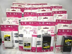 ☆ELECOM モバイルUSBタップ MOT-U01-2122 AC電源×1 USBポート×2☆32個セット iPhone/Android スマホ/タブレット急速充電