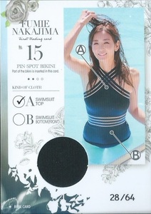 中島史恵　　ファースト トレーディングカード　　ピンスポビキニカード　　PIN-SPOT BIKINI　15 A　　乳首真横　　　シェイプＵＰガールズ