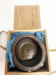 工芸品　袋形糸目建水　茶碗　木箱入り　インテリア 置物 茶道具■