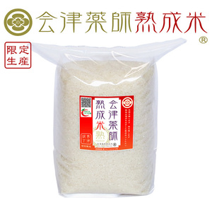 プレミアム会津薬師熟成米 白米 5Kg 特Ａ 一等米 税・送料込 特別栽培米