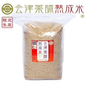 プレミアム会津薬師熟成米 玄米 5Kg 特Ａ 一等米 税・送料込　特別栽培米