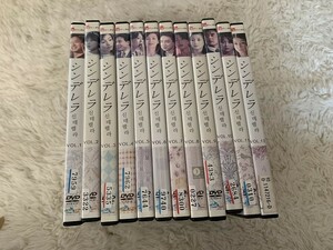 【レンタル版】シンデレラ　＜全12巻セット＞　DVD