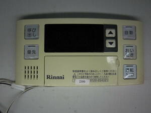 ★送料無料★Rinnai リンナイ 給湯器 リモコン BC-120V D2399