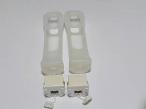 M1【送料無料 即日発送 動作確認済】Wii モーションプラス 2個セット ジャケット 純正品 RVL-026 任天堂