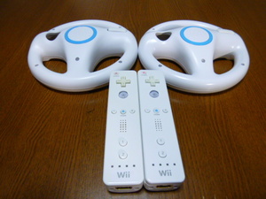 HR059【送料無料】Wii マリオカート ハンドル リモコン 2個セット ホワイト (動作良好 クリーニング済)白 任天堂 純正
