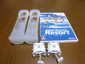 M064【送料無料】Wii モーションプラス　ジャケット　2個　ソフト　Wiiスポーツリゾート　セット（動作確認済）リモコンカバー