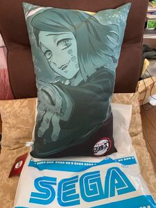 SEGAクレーンゲーム 鬼滅の刃 ソフト枕+オマケ