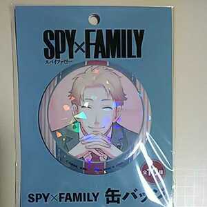 SPY × FAMILY Spy Family жестяная банка значок Lloyd 