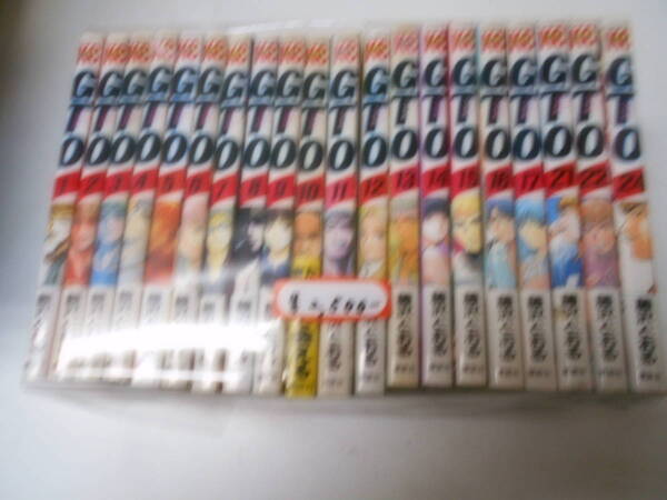 GTO 1~17,21,22,24巻 作:藤沢とおる