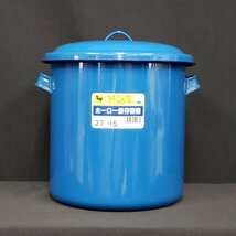 [100e480] ホーロー保存容器　ホーロータンク　TOP 直径約27cm　15リットル　青　ブルー　保存容器　昭和レトロ　調理器具　おしゃれ　か_画像2