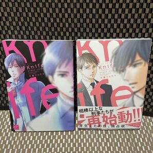 Knife-reboot-(1.2巻)千葉リョウコ(393)