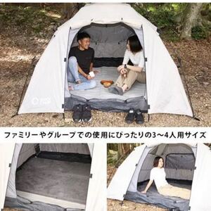 クイックキャンプ ワンタッチテントQuick camp