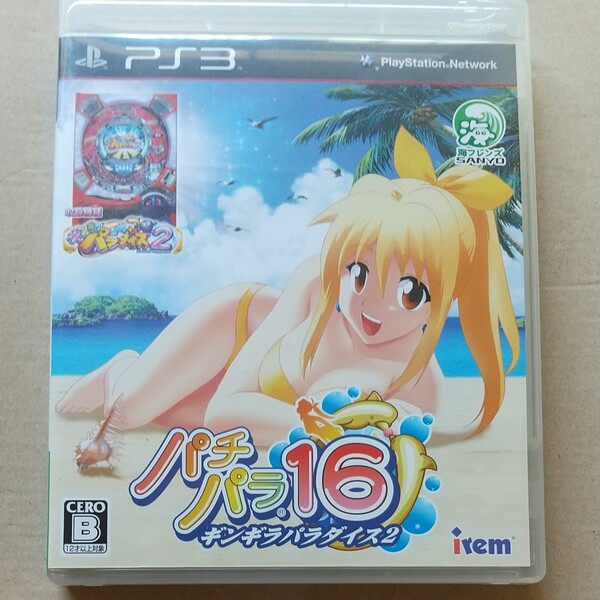 PS3 パチパラ16~ギンギラパラダイス2~