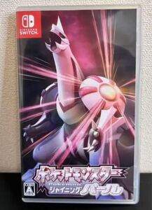 ポケットモンスター シャイニングパール Switch