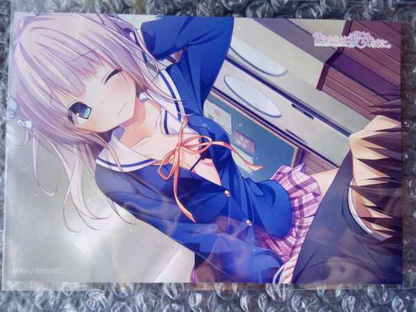 ★ 栗沢みゆき ポストカード1枚 甘えかたは彼女なりに。 特典