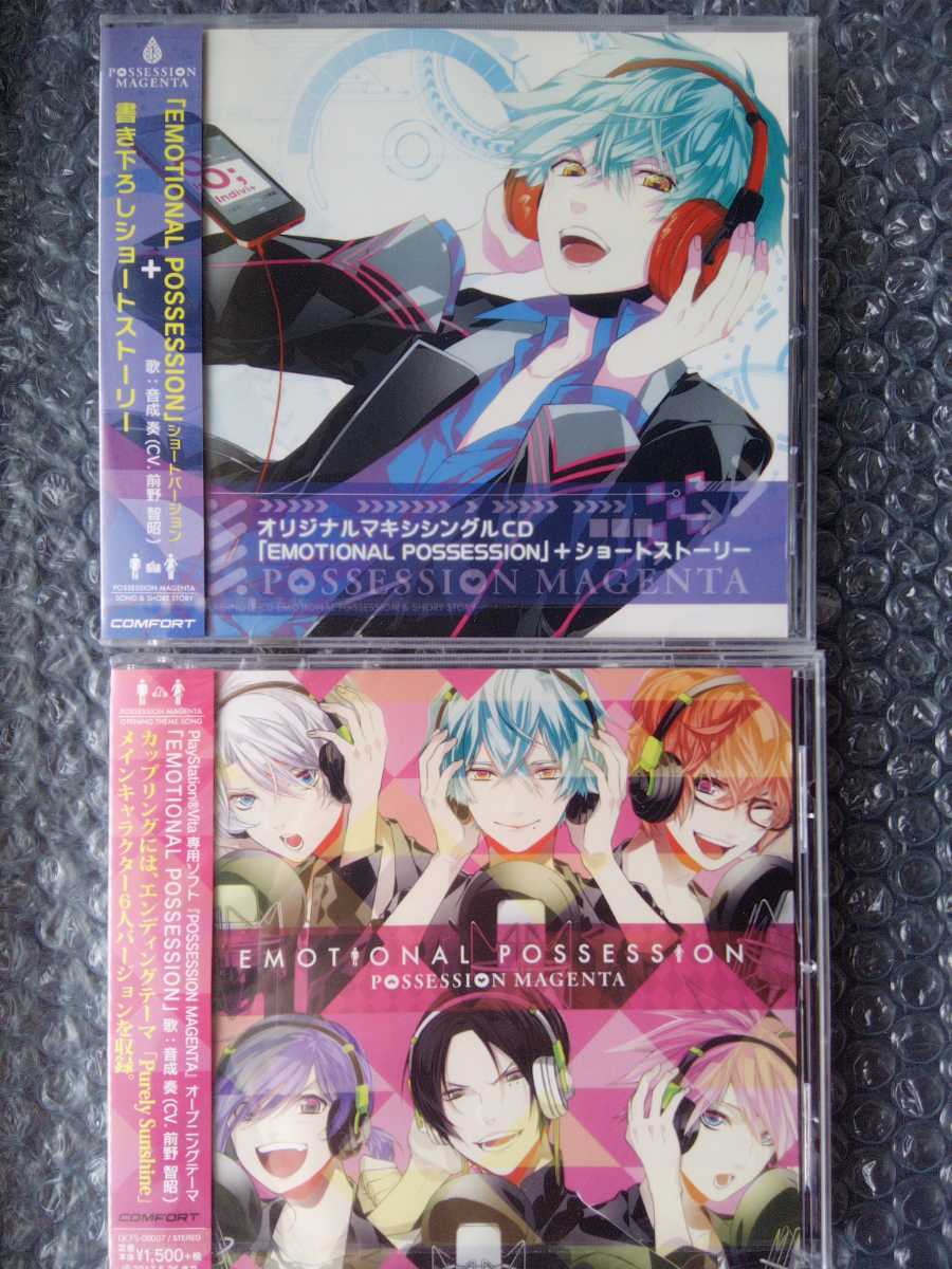 ライトニングボルト 死印 青き終焉 第1章〜第4章 CD 未開封4枚セット