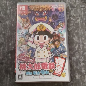 ニンテンドースイッチ 桃鉄 桃太郎電鉄