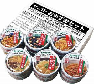 ☆新品★サンヨー おかず缶セット 12缶入(6種×2缶入) 缶詰 惣菜 非常食 保存食