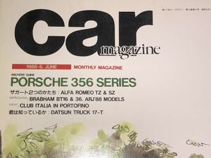 スクランブルカーマガジン １１１ 1988/6　PORSHE 356 SERIES　ザガート二つのかたち ALFA ROMEO TZ & SZ LOTUS