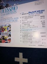 ciclissimo　４４　2015/4　2006～2014 ロードレースの軌跡_画像2