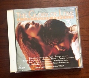洋楽コンピ★The Glory Of Love - Volume 3 良質選曲／Sting、Michael McDonald & Stan Getz、Elton John他