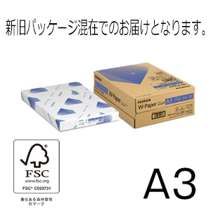 富士フイルムビジネスイノベーション　W-Paper　Ａ３　500枚×3冊 ZGAA1283
