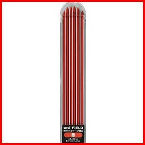 ★サイズ:赤芯10個★ 三菱鉛筆 シャープペン芯 フィールド 2.0 赤芯 10個 U203101P.15