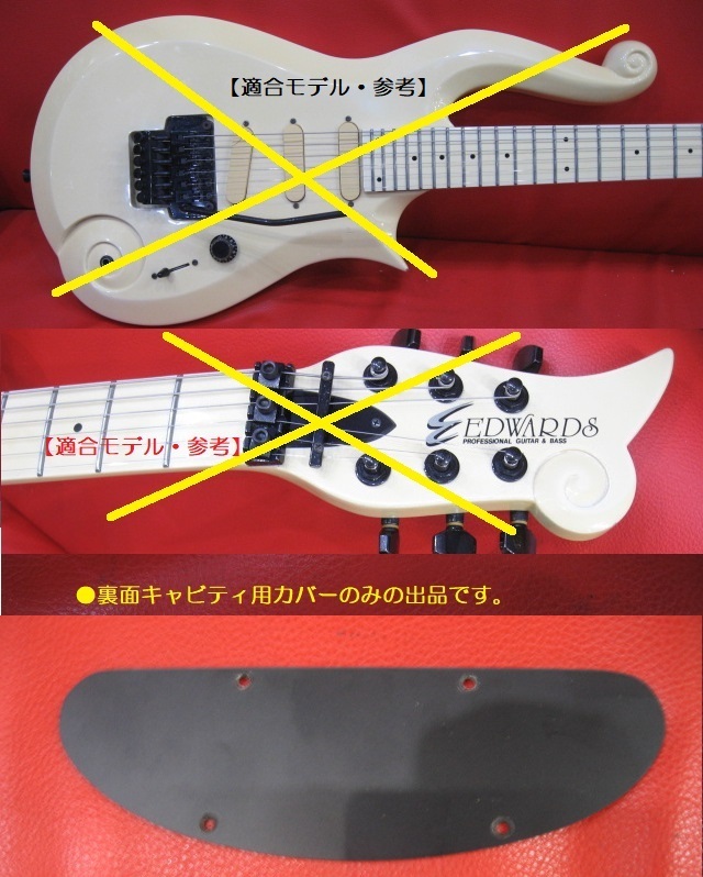 Yahoo!オークション -「edwards sugizo」(ギター) (楽器、器材 Yahoo!オークション -「edwards sugizo」(ギター) (楽器、器材