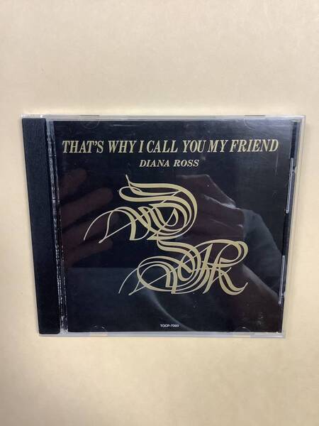 送料無料 ダイアナ ロス「THAT’S WHY I CALL YOU MY FRIEND」国内盤