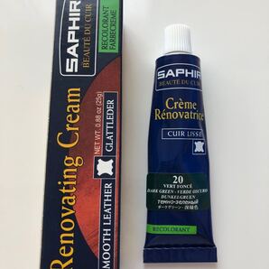 サフィール レノベイティングカラー補修 チューブ ダークグリーン