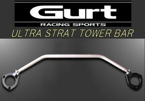 *garuto Ultra strut tower bar *E36 front 4CYL/Z3