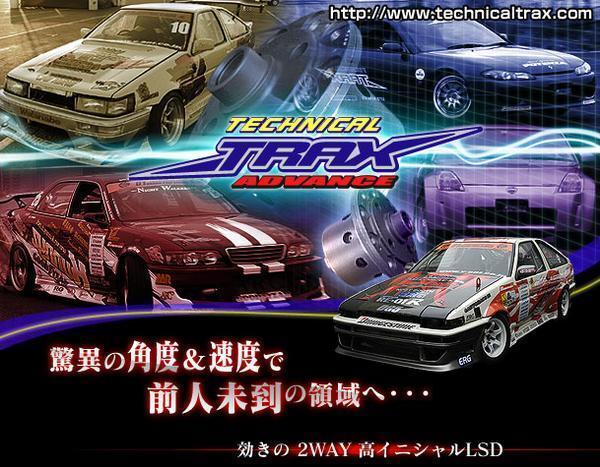 2023年最新】ヤフオク! -hcr32スカイライン (lsd)の中古品・新品・未