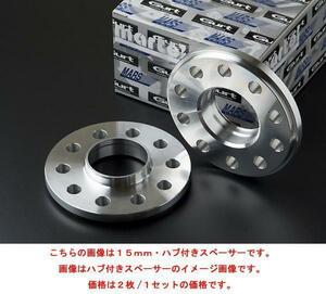 Made in Japan 日本製　装着トラブルなし　MARS　　オペル　１５ｍｍスペーサー 　アストラ ベクトラ カリブラ オメガ