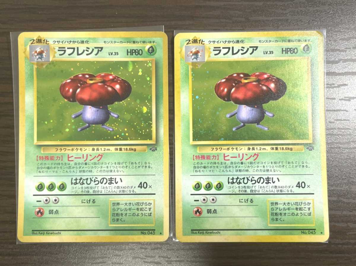 ヤフオク! ポケモンカード 旧裏面 セットの落札相場・落札価格6