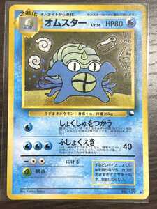 ヤフオク ポケモンカード オムスター 通信進化の中古品 新品 未使用品一覧 ヤフオク ポケモンカード オムスター 通信進化の中古品 新品 未使用品一覧