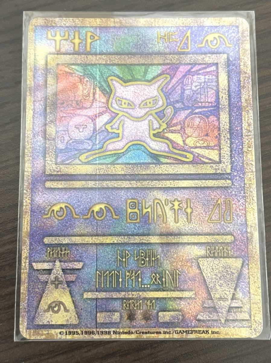 ヤフオク! -古代ミュウの中古品・新品・未使用品一覧 ヤフオク! -古代ミュウの中古品・新品・未使用品一覧