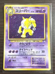 ヤフオク よち ポケモンカードゲーム の中古品 新品 未使用品一覧 ヤフオク よち ポケモンカードゲーム の中古品 新品 未使用品一覧