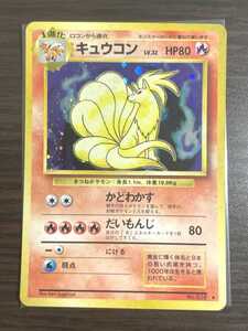 ヤフオク だいもんじ ポケモンカードゲーム の中古品 新品 未使用品一覧