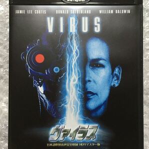 ヴァイラス 日本語吹替音声完全収録HDリマスター版('99米) Blu-ray ブルーレイ