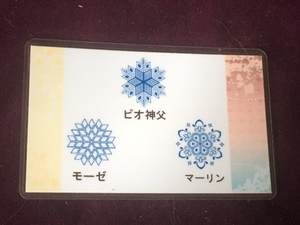 ☆彡１００円スタート♪☆彡モーゼ、ピオ神父、マーリンの波動リンクカード