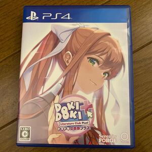 【PS4】 ドキドキ文芸部プラス!初回特典付