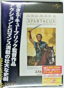 DVD 「スパルタカス」 2枚組 未開封品