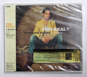 未開封 久保田利伸 【FOR REAL?】