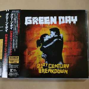 中古CD GREEN DAY / グリーン・デイ『21st Century Breakdown 21世紀のブレイクダウン』国内盤/帯有り/スティッカー付 WPCR-13377【1088】