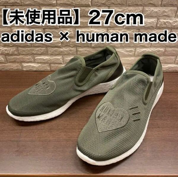 adidas × HUMAN MADE　アディダス　×　ヒューマンメイド　ピュア スリッポン　27cm　オリーブ　グリーン系