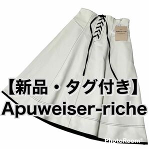 Apuweiser-riche 　アプワイザーリッシェ　前後2Way　レースアップ　フレアスカート　定価¥17600(税込)