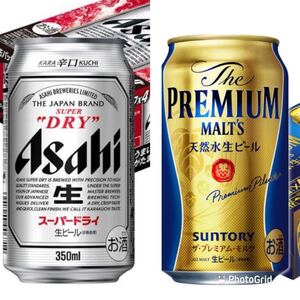 アサヒ スーパードライ サントリー ザ・プレミアムモルツ 350ml 計48本